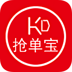快點(diǎn)搶單寶