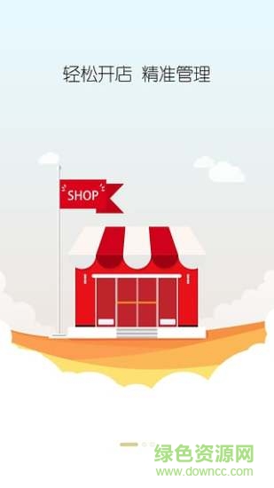 珠寶匯 v1.0.0 安卓版 0