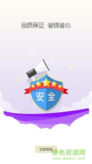 珠寶匯 v1.0.0 安卓版 2