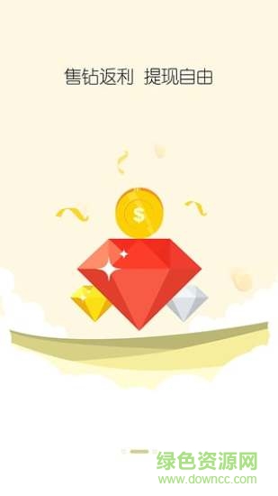 珠寶匯手機(jī)版