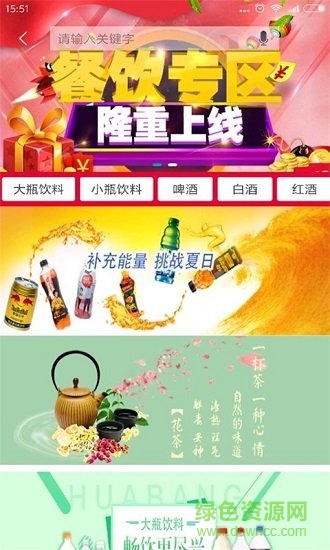 華邦萬家訂貨平臺(tái) v3.9.13 安卓官方版 0