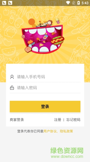 芒果食堂 芒果食堂下载