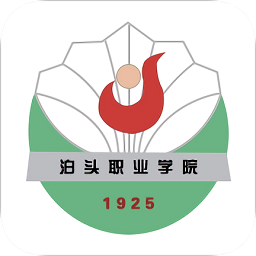 泊頭職業(yè)學(xué)院