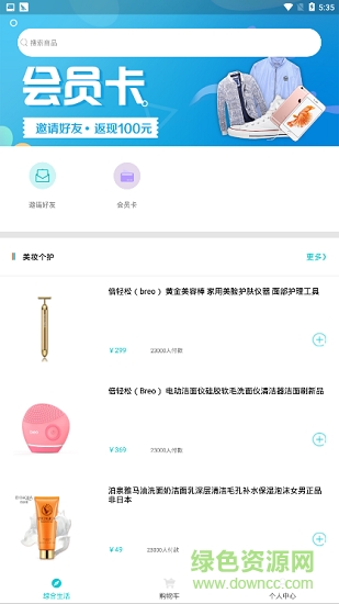 咪庫 v1.0.0 安卓版 0