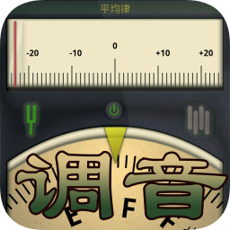 云知處吉他調(diào)音器