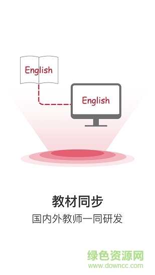 學(xué)生在線課堂軟件 v1.1.15.0612 安卓版 0