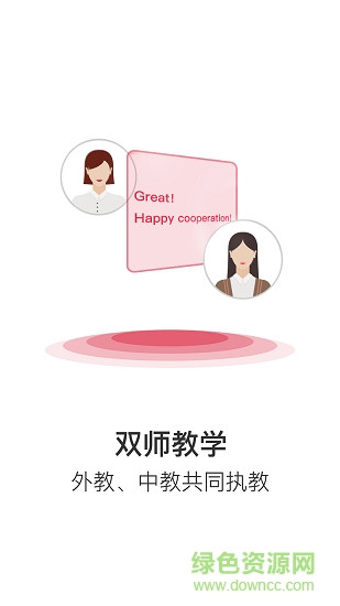 學(xué)生在線課堂軟件 v1.1.15.0612 安卓版 1