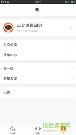 中星宇智能 中星宇智能app