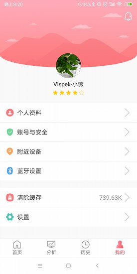 微至app v1.0.2 安卓版 0