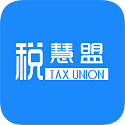 稅慧盟