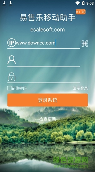 esale易售樂手機(jī)版 v1.70 官方安卓版 0