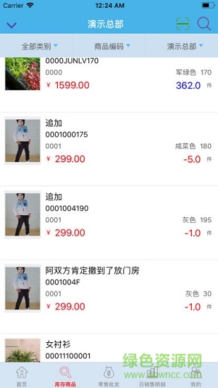 esale易售樂手機(jī)版 v1.70 官方安卓版 3