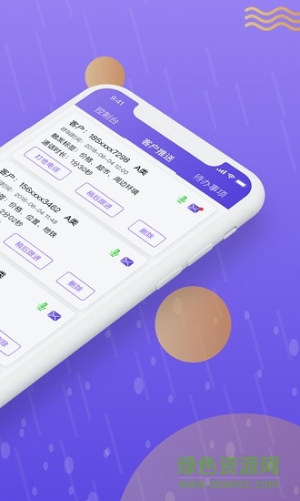 ziga安卓版 ziga手機(jī)版