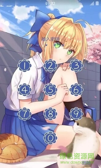 二次元少女壁紙鎖屏 v1.2.4 安卓版 0