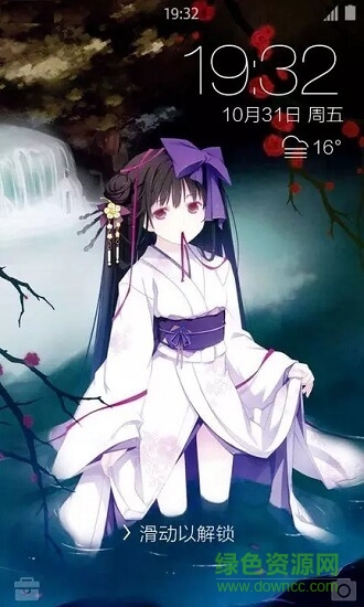 二次元少女壁紙鎖屏 v1.2.4 安卓版 2