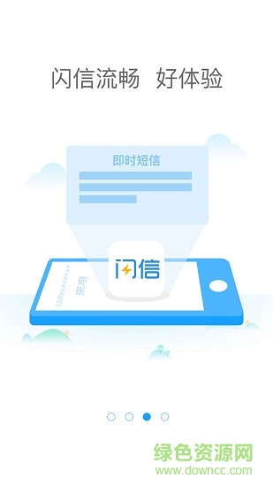 主題來電秀 v5.4.1 安卓版 0