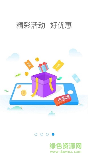 主題來電秀 v5.4.1 安卓版 2