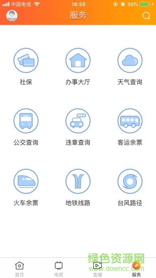 桔子新聞app最新版 v1.3.0 官方iphone版 3