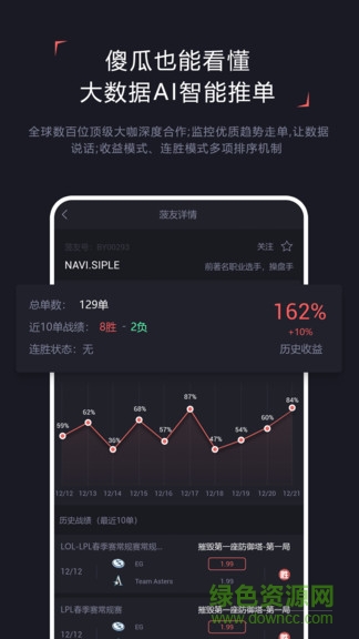 菠友 v1.0.0 安卓版 1