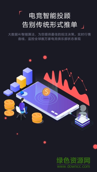 菠友 v1.0.0 安卓版 0