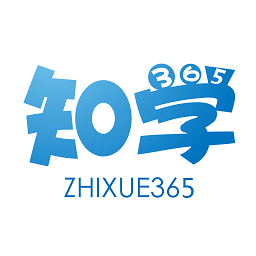 知學(xué)365手機客戶端