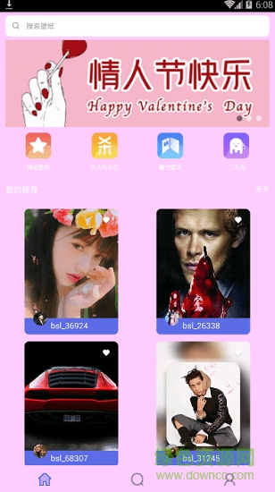 小姐姐壁紙 v1.0.0 安卓版 0