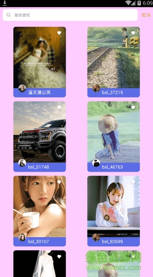 小姐姐壁紙下載