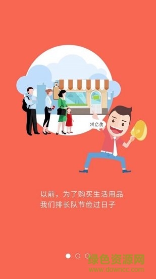 萬馳app免費下載