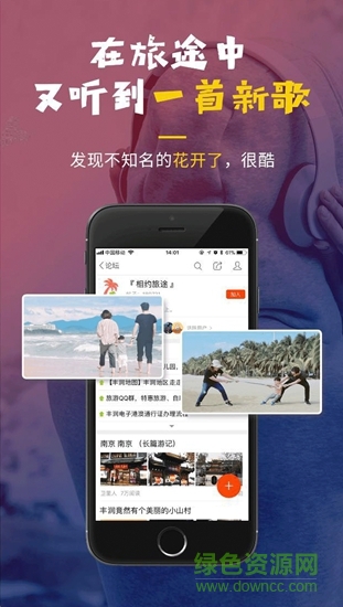 豐潤(rùn)生活網(wǎng) v4.52 安卓版 1