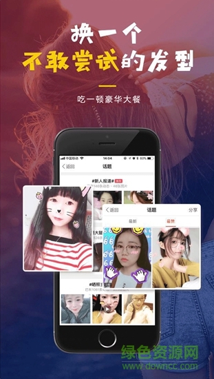 豐潤(rùn)生活網(wǎng)app