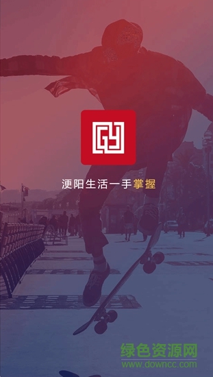 豐潤(rùn)生活網(wǎng) v4.52 安卓版 3