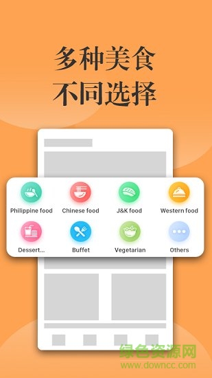 1buy騎手版 v1.0.4 安卓版 0