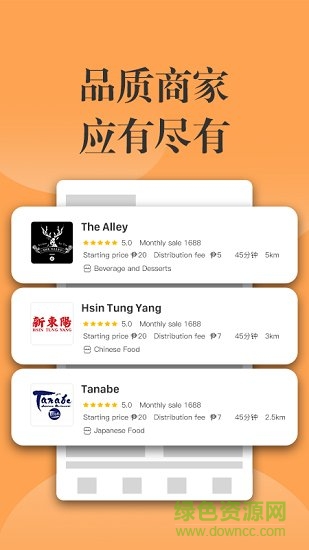 1buy騎手版 v1.0.4 安卓版 1