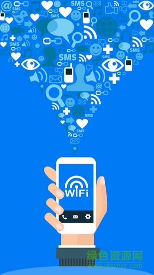 眾創(chuàng)萬能wifi鑰匙 v1.4.4安卓版 0