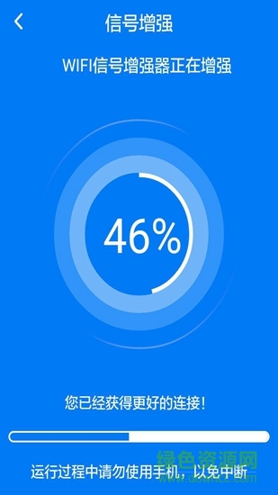 眾創(chuàng)萬能wifi鑰匙app