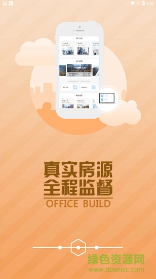 枣子网手机客户端 v1.0.3 安卓版1