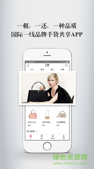 凡奢 v1.2 安卓版 0