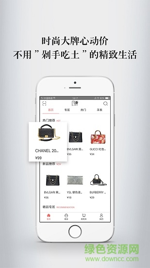 凡奢 v1.2 安卓版 2