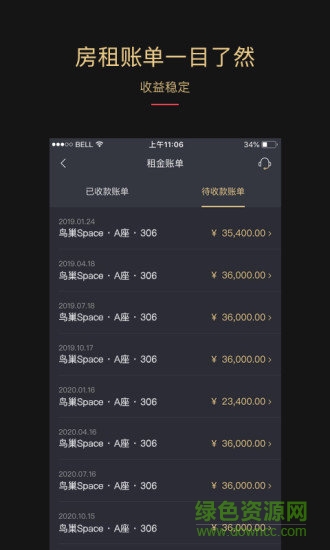 我有樓 v1.0.0 安卓版 0