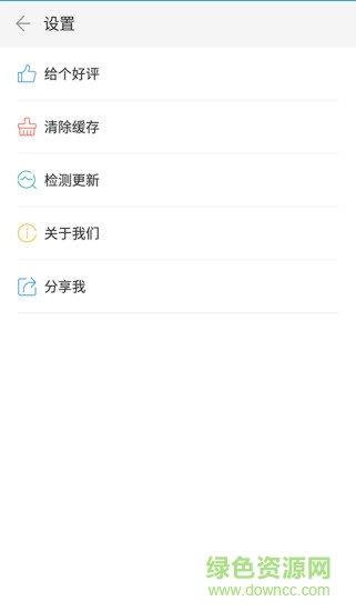 凡忙 v1.0.1 安卓版 2