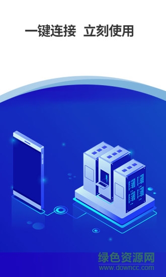 線上網(wǎng)咖免費(fèi)版 v1.3.5 最新版 2