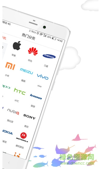我轉(zhuǎn)軟件客戶端(二手閑置交易) v1.1.0 安卓版 2
