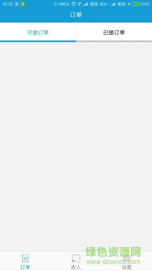 66上門(mén)洗車(chē)app免費(fèi)下載