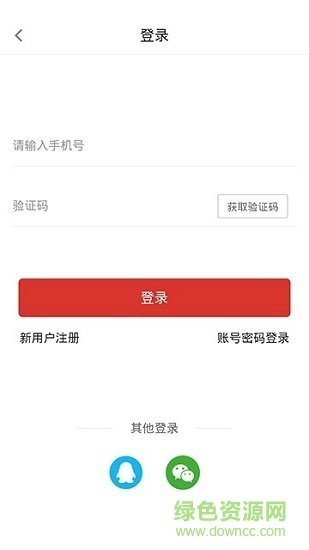 華僑公益 v1.36 安卓版 2