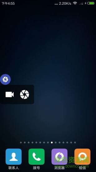 截屏錄屏工具 v5.6.4 安卓版 2