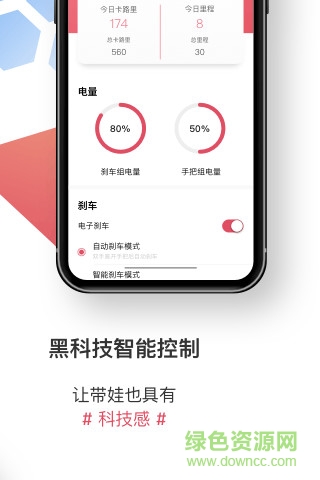 三爸育兒 v2.0.6 安卓版 1