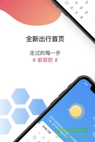 三爸育兒 v2.0.6 安卓版 2