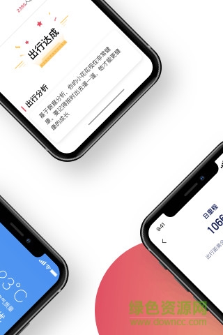 三爸育兒安卓版下載