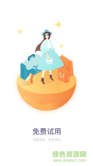 小試 v1.9.0 安卓版 0