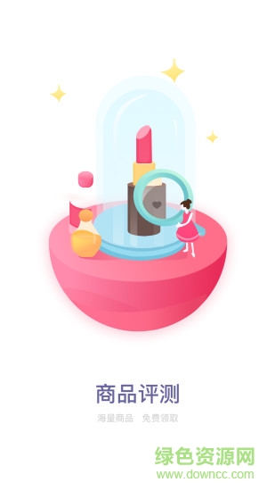 小試 v1.9.0 安卓版 2